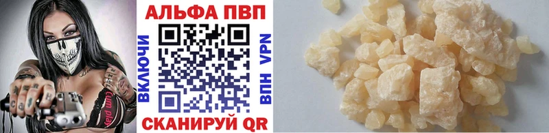 Купить закладку Шенкурск Кокаин  Канабис  Меф мяу мяу  Гашиш 