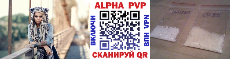 кракен как зайти  Шенкурск  Alfa_PVP VHQ 