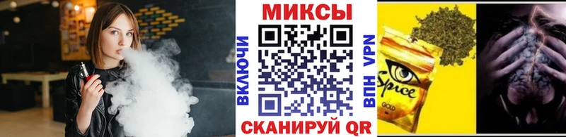 БУТИРАТ BDO купить Шенкурск