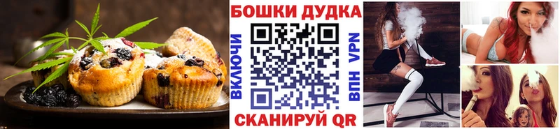 Еда ТГК конопля  Шенкурск 
