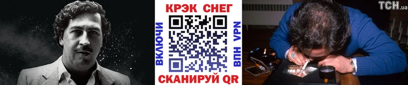 КОКАИН 97%  Шенкурск 