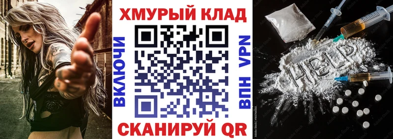 где продают   Шенкурск  Героин Heroin 
