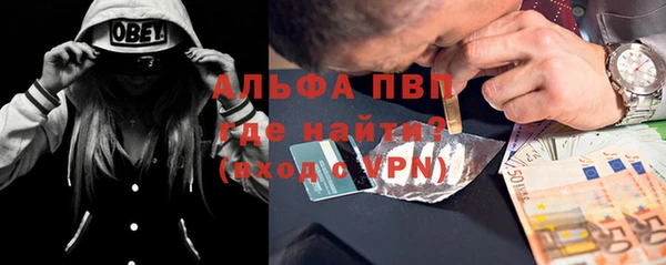 герыч Абинск