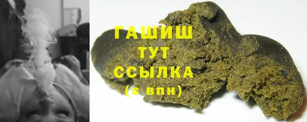 кристаллы Абаза