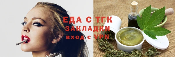 кристаллы Абаза