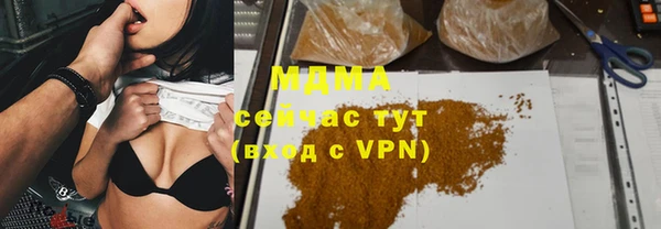 кристаллы Абаза