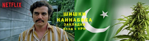 кристаллы Абаза