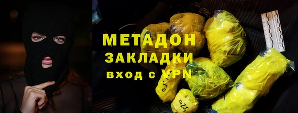 кристаллы Абаза