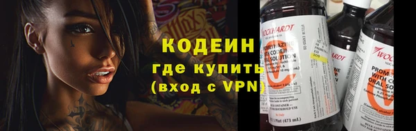 герыч Абинск