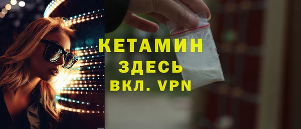 кристаллы Абаза