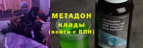 кристаллы Абаза