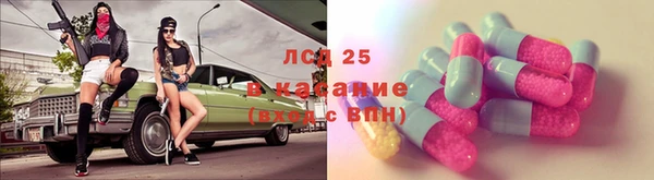 кристаллы Абаза