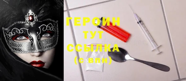кристаллы Абаза