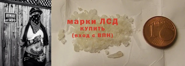 кристаллы Абаза