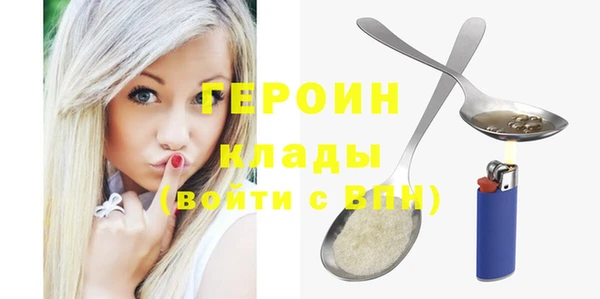 герыч Абинск