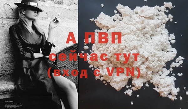 кристаллы Абаза