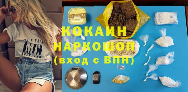 кристаллы Абаза