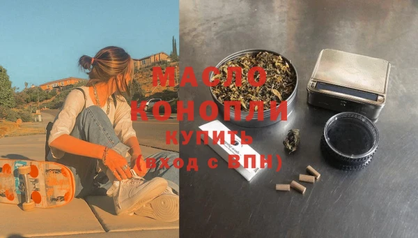 кристаллы Абаза