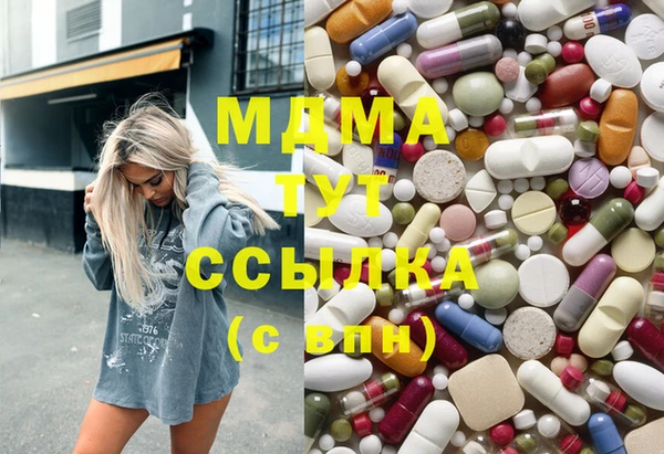 герыч Абинск
