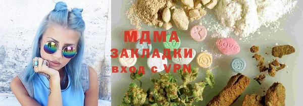 герыч Абинск