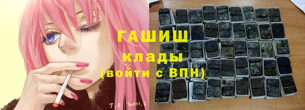 герыч Абинск