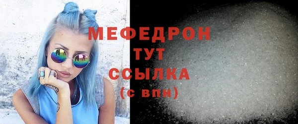 кристаллы Абаза