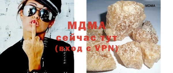 герыч Абинск