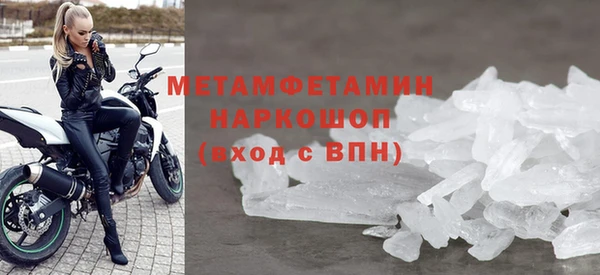 кристаллы Абаза