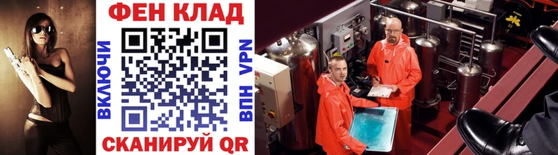 Метамфетамин винт  Шенкурск 