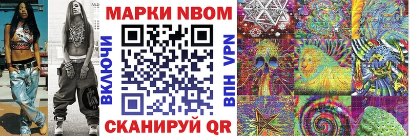 Наркотические марки 1,5мг  где продают наркотики  Шенкурск 
