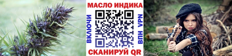 кракен tor  Шенкурск  Дистиллят ТГК концентрат 